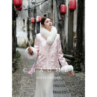 年终特惠【浅妆】新中式芍药粉狐狸毛水貂毛羽绒服外套套装