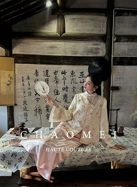 冯（CHAOMEI【花信】新中式轻国风女装刺绣重工醋酸外套裙子套装