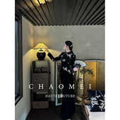 CHAOMEI 短外套人造丝半裙套装 墨花辞 秋季 冯 修身 新中式 长袖