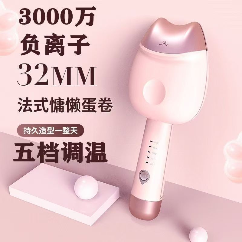 棒韩式蛋卷棒32mm水波纹蛋蛋卷卷