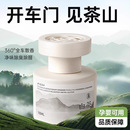 香薰室内2025新款高级感车内摆件车内香薰持久留香除异味车载香薰