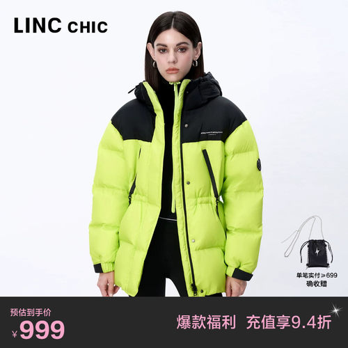 【明星同款】LINC金羽杰羽绒服女款2024新款中长款加厚羽绒服1280 - 封面