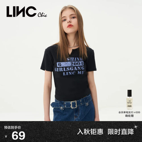 修身紧致抽褶V领半袖T恤