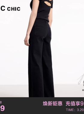 LINCCHIC金羽杰牛仔裤女2025新款高腰弹力直筒牛仔裤子女款JE230Y