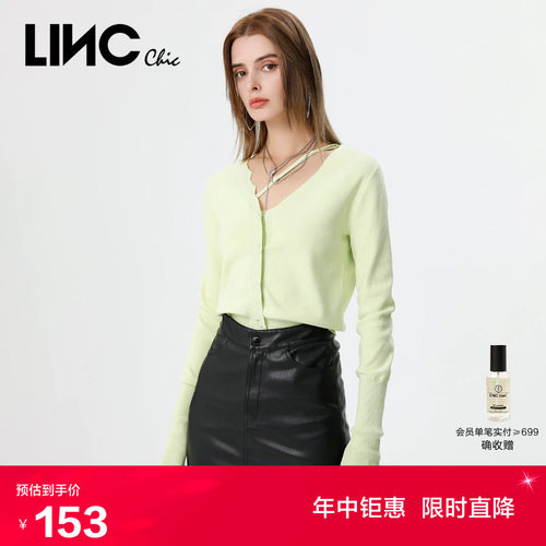 金羽杰linc针织开衫修身显瘦