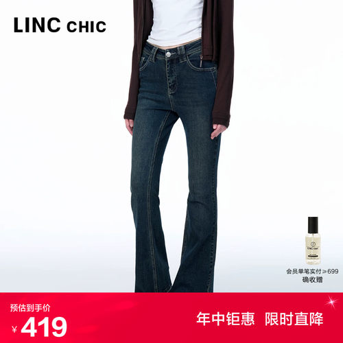 做旧拼色弹力微喇牛仔裤