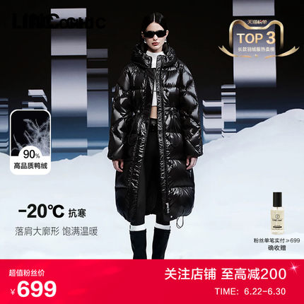 【明星同款】LINC金羽杰加厚长款羽绒服新款收腰面包服羽绒服女