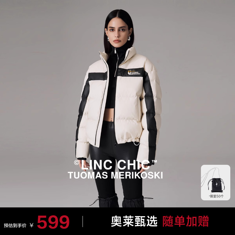 活力街头短款立领男女同款羽绒服