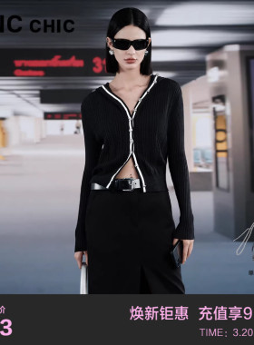 LINC金羽杰连帽针织衫毛衣开衫修身绵羊毛针织开衫女S233CR398Y