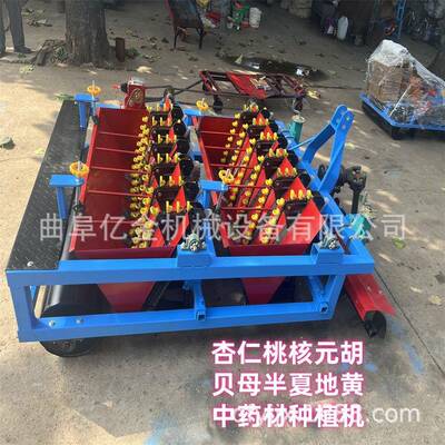 山杏桃核播种机元胡地黄新款汽油自走式施肥种植机播种山药豆贝母