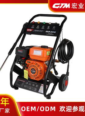 170bar汽油高压清洗机洗车机商用家用清洗机泵7.5hp洗地洗庭院