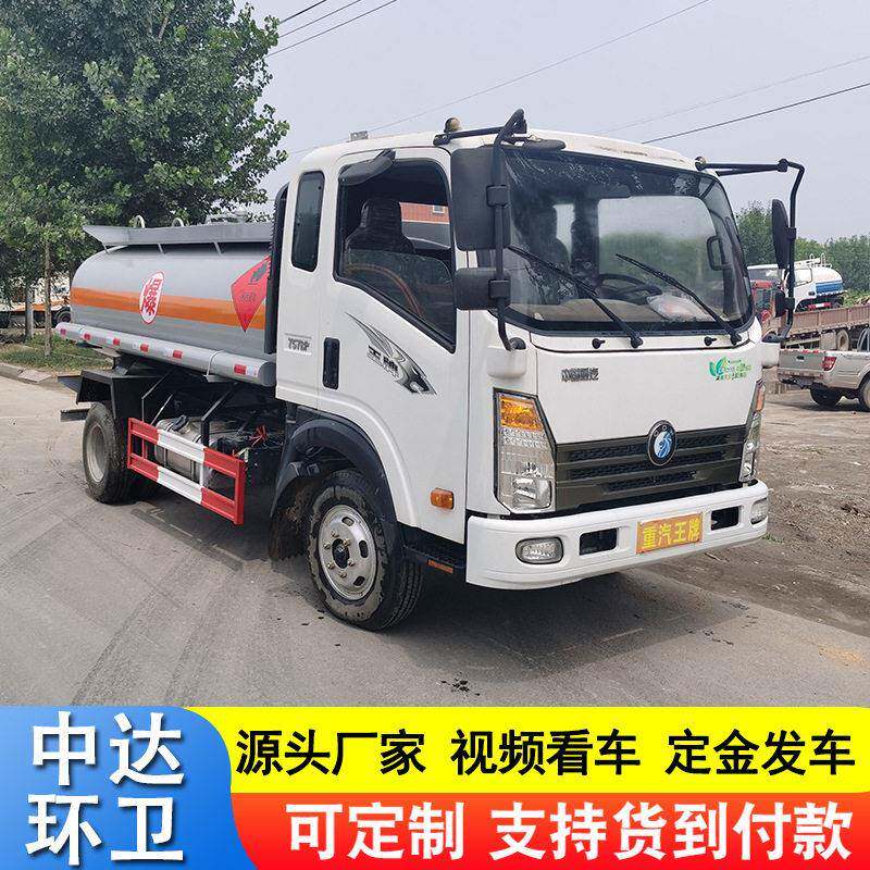 液体油车流动加油车国六一汽解放吨5吨8吨10吨小型流动加油车