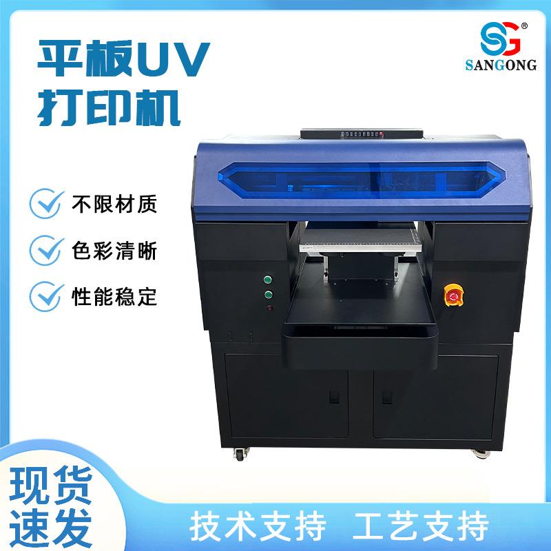 视觉定位平板UV打印机平板亚克力不锈钢玻璃表盘铝合金属木板酒瓶
