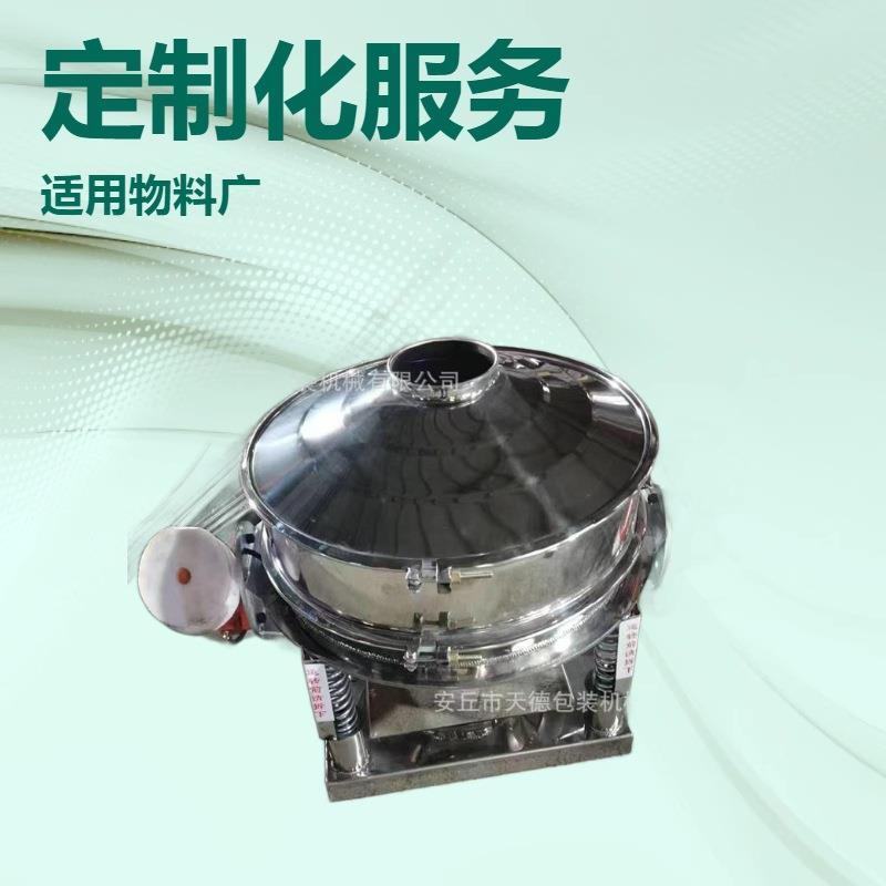 生产销售直排式振动筛不锈钢管链输送机斗式提升机厂家