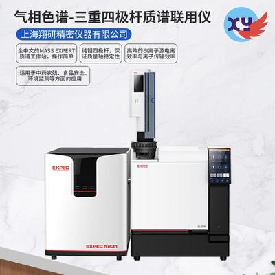 杭州EXPEC5231气相色谱三重四极杆质谱联用仪（GC-MSMS）