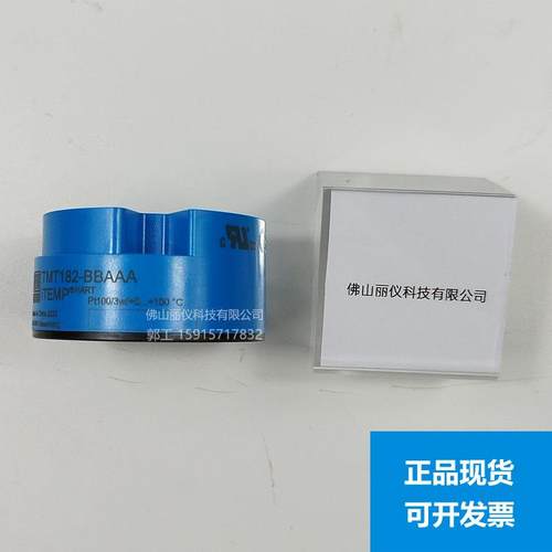 防爆温度变送器TMT182温度计TMT180热电阻TR10TMT72TMT82