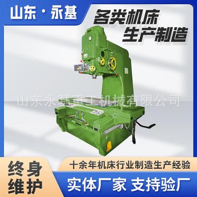 供应坐标镗床TX4163立式镗床TX4163单柱坐标镗床4163镗床