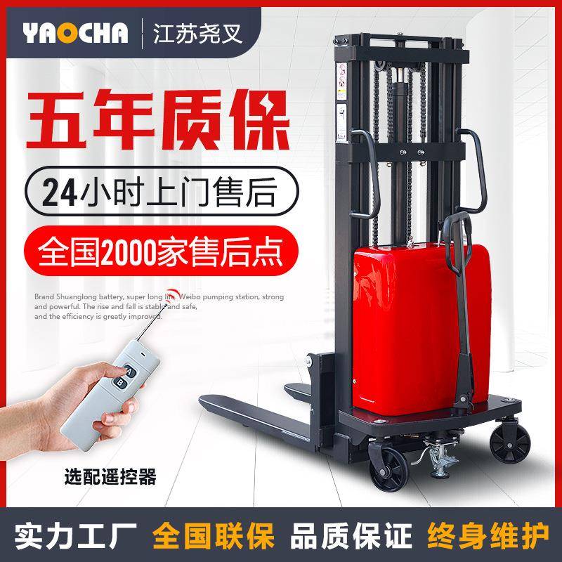 半电动叉车液压堆高车1吨小型2吨升降机升高车堆垛机电动铲车