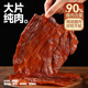 靖江炭烤原切猪肉脯高蛋白厚切大片低温慢烤香辣靖江追剧解馋零食