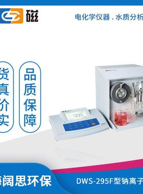 DWS-295F型钠离子计实验室分析仪器自动恒温系统中英文操作
