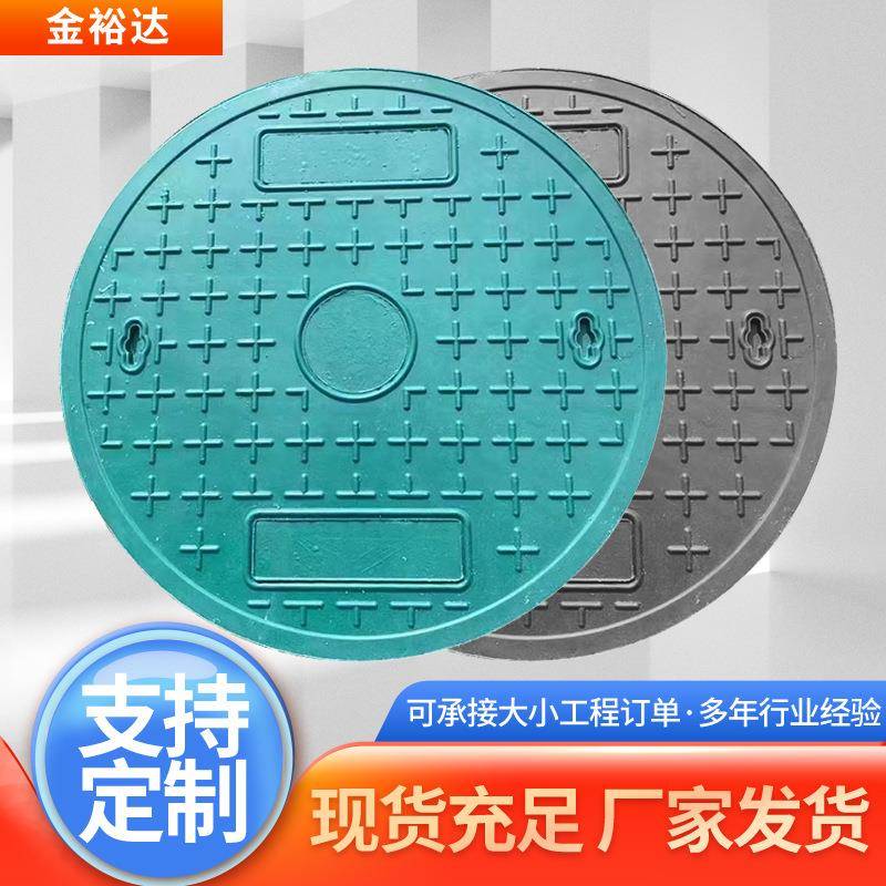 复合树脂井盖圆形轻型绿化带化粪池沙井盖树脂电力检查井盖厂家