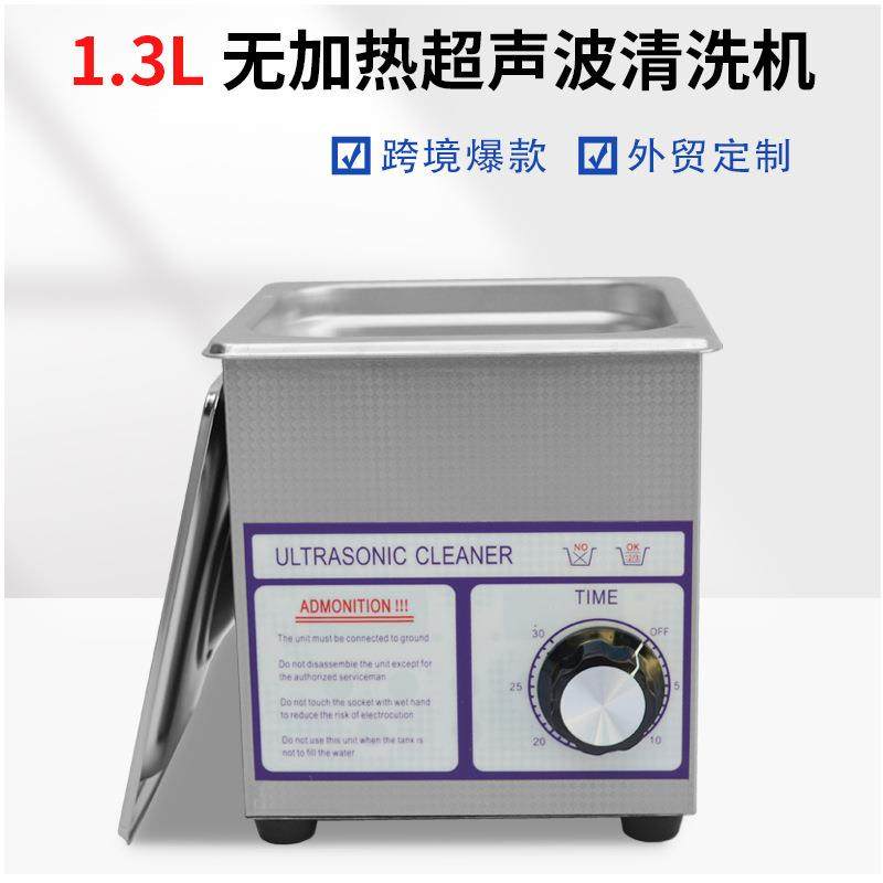 40KHZ60W超声波清洗机工业超除油器实验室小型震荡器设备生产厂家,清洗/食品/商业设备,其他清洗机,淘宝优惠券,粉丝福利购,淘宝优惠卷