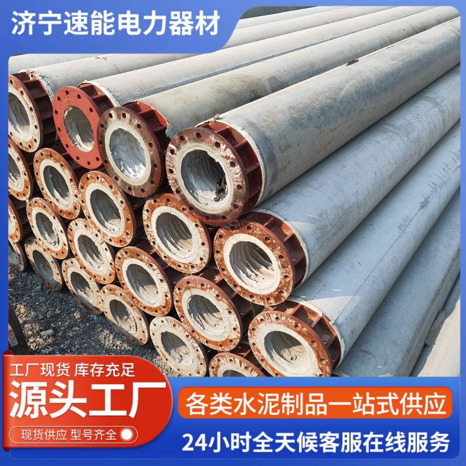 电杆厂家直发各规格高低压线路改造预应力电线杆钢筋混凝土电杆