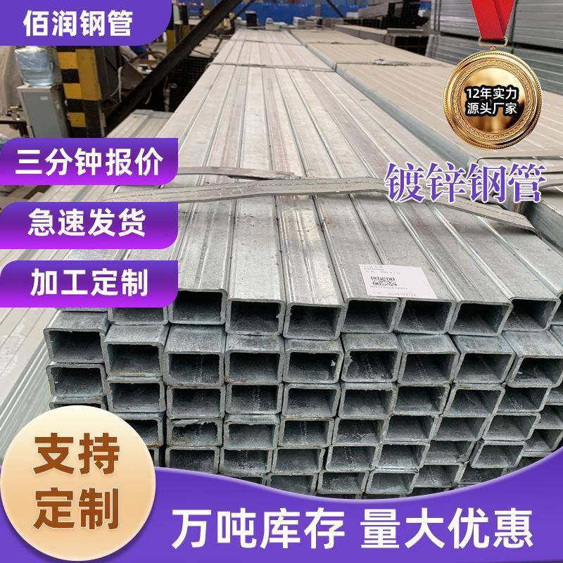 现货q235b镀锌方管6米长厚壁无缝方矩管25×25大小口径黑方通铁管