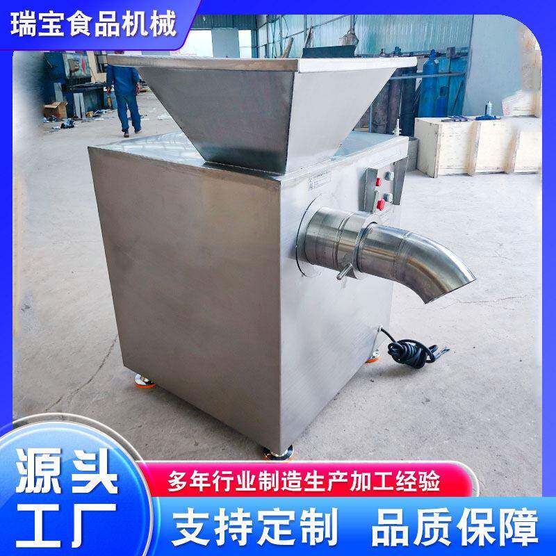 不锈钢鲜辣椒加工设备干辣椒辣椒酱绞切设备多功能蔬果绞碎机