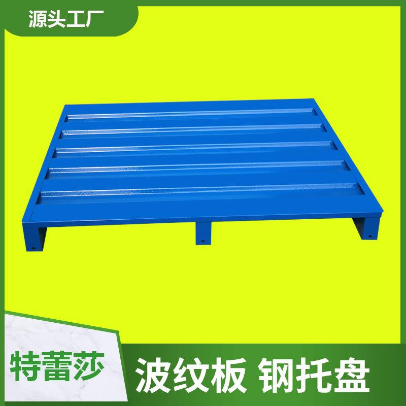 库房货架架子托盘式加厚金属拆装仓储货架仓储设备重型层板货架