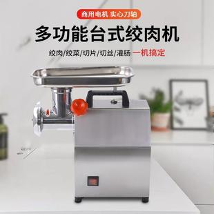 商用大容量绞肉机跨境工厂不锈钢自动搅菜器家用多功能搅馅机 新款