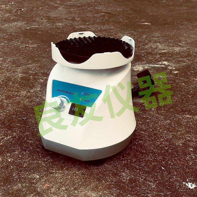 迷你混合器离心管混匀仪旋涡混合器涡旋混合器实验室