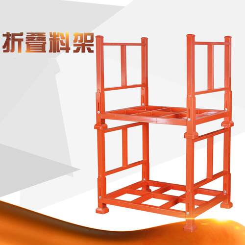 厂家折叠料架布匹存放料箱重型仓储堆垛货架物流运输生产