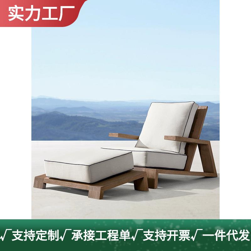 北欧户外柚木沙发露天防水防晒庭院别墅民宿设计师售楼部防腐茶几