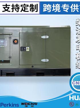 80kva铂金斯发动机超静音64kw铂金斯发电机组支持出口厂家直发