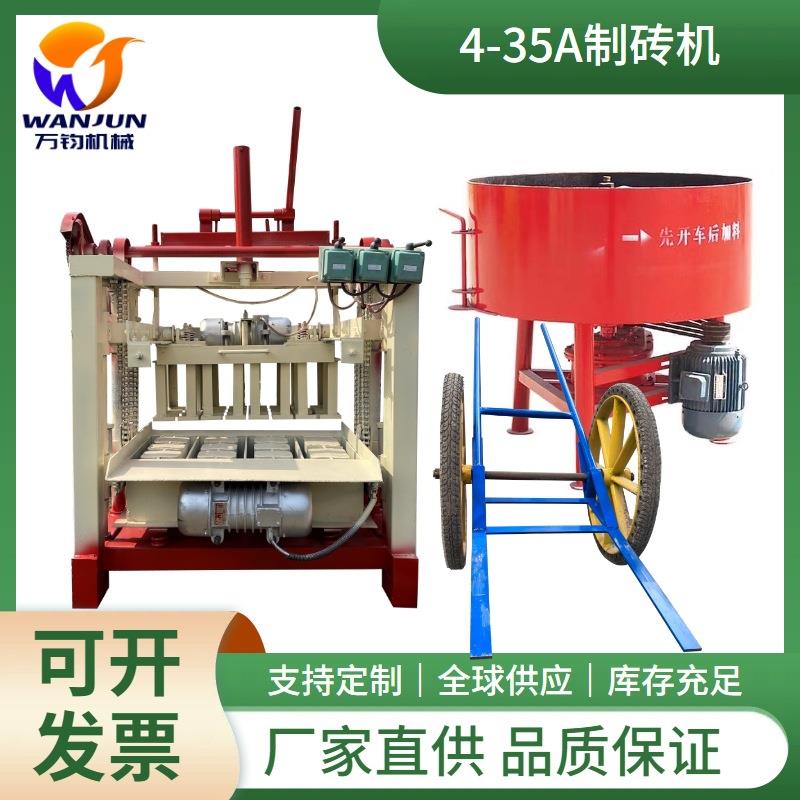 免烧水泥制砖机水泥空心砖植草砖压砖机混凝土砖砌砖机建筑机器