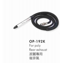 供应OP-192K气动刻磨机宏斌气动工具苏州气动工具