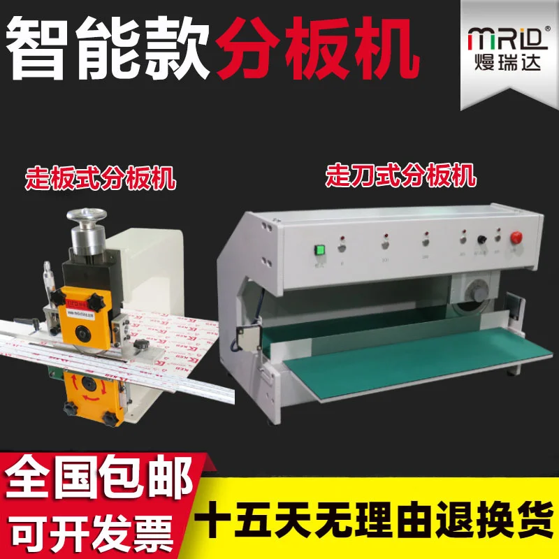厂家直销 全自动PCB铝基板裁板机led灯条分板机小型smt线路分切板