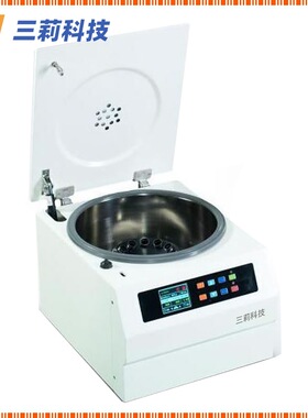SL2-6K台式低速离心机 转速6000rpm 大容量4×100ml离心机