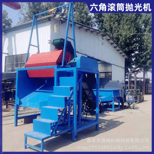 厂家多种规格六角滚筒抛光机 金属除锈打磨机 石子磨圆研磨机