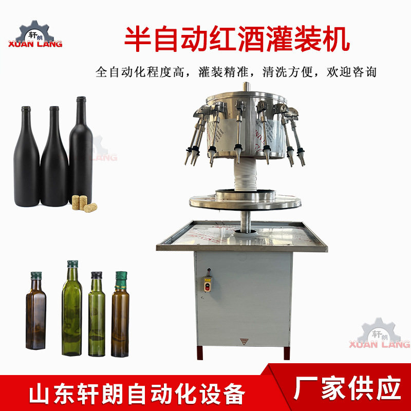 半自动饮料灌装机 玻璃水液体虹吸式灌装机 酱油醋红酒白酒灌装机,机械设备,其他机械设备,淘宝优惠券,粉丝福利购,淘宝优惠卷