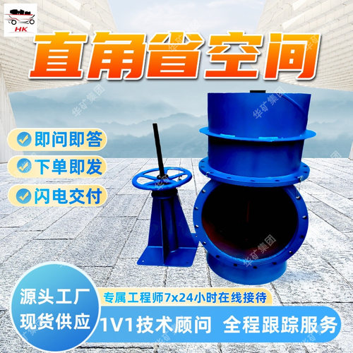 密封可靠直角配水阀结构简单直角配水阀材质优PZII-400直角配水阀