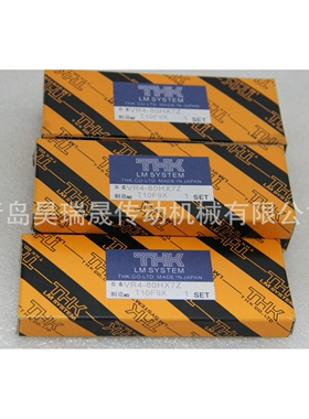 THK VR4-80HX7Z  交叉滚子导轨  THK 4080T