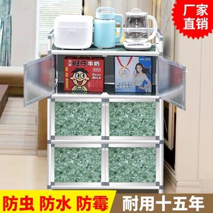 多功能放碗厨房置物架 碗柜家用橱柜简易柜子储物收纳柜铝合金组装