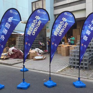 注水旗桿5米戶外彩旗刀旗道旗廣告旗伸縮3米底座7米定制旗子定做