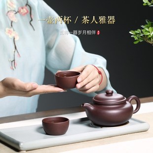 正宗宜兴紫砂壶名家纯手工仿古壶功夫茶具家用泡茶壶大容量套装