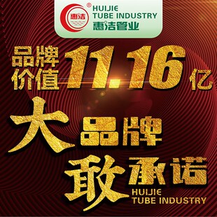 惠洁2代无塔供水器家用全自动水泵压力罐水塔自来水增压水箱