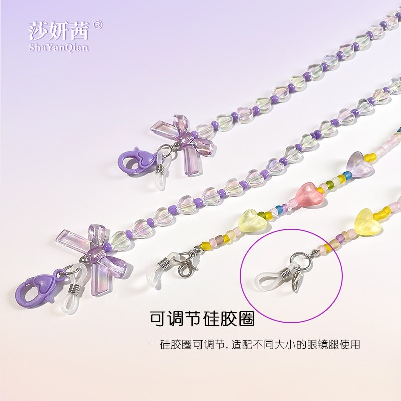 儿童眼镜防掉链防丢挂绳墨镜口罩防丢落可调节挂脖装饰神绳器女童