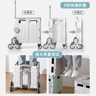 折叠购物车超市家用爬楼买菜小拉车手拉车户外露营野餐拉杆买菜车