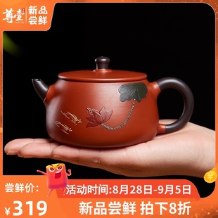 宜兴纯手工名家正宗紫砂壶大口石瓢小容量泡茶壶单壶家用陶瓷茶具